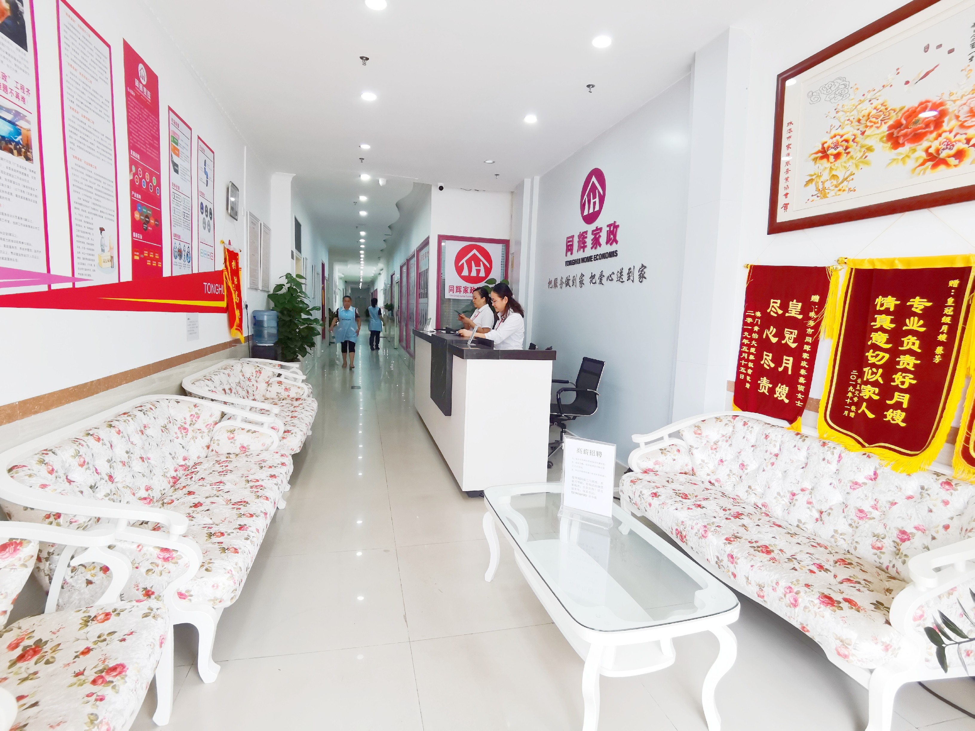 图片关键词 图片关键词