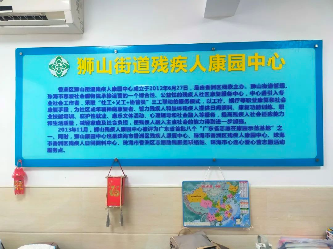 同辉家政