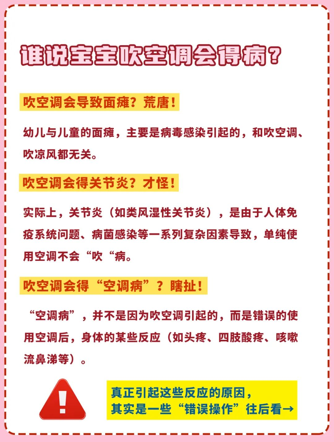 同辉家政