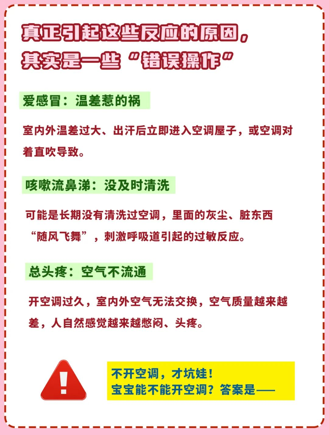 同辉家政