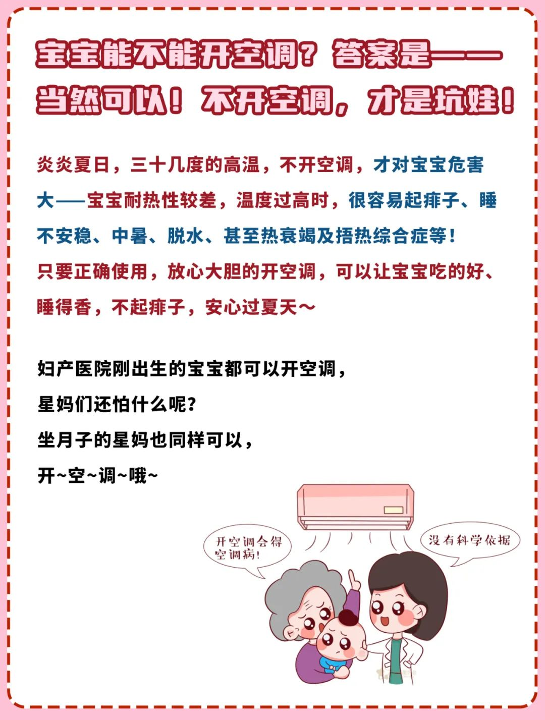 同辉家政