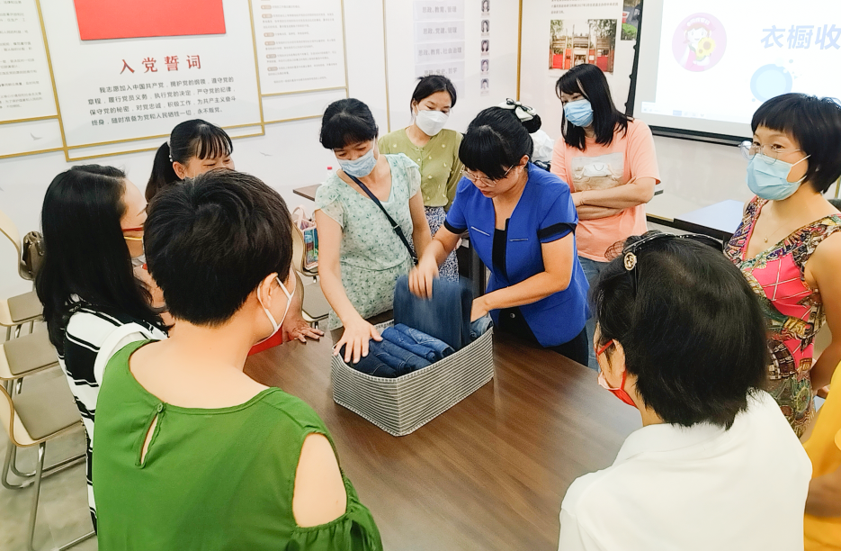 同辉家政