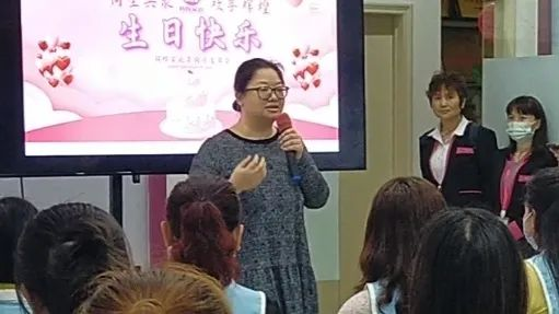 同辉家政