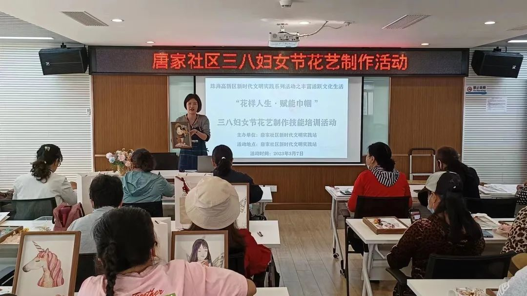 同辉家政
