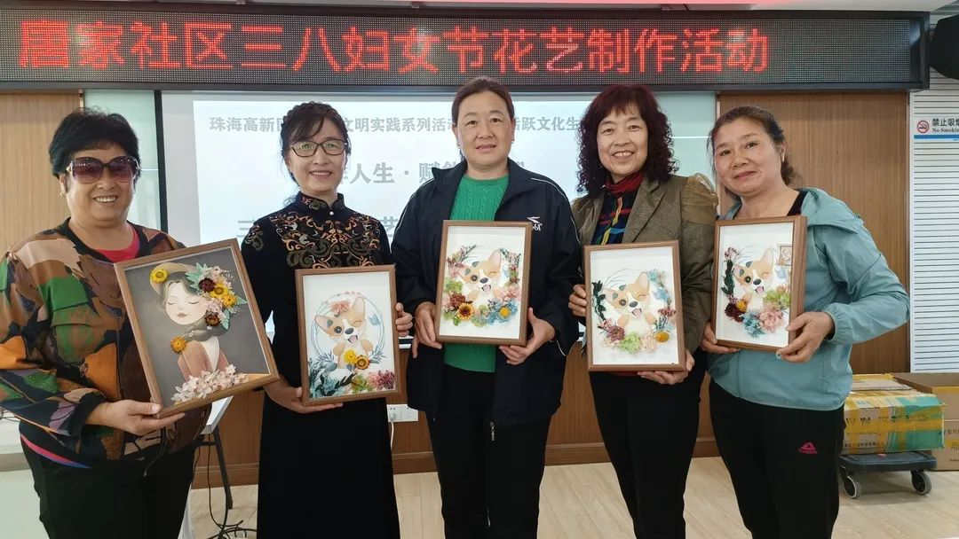 同辉家政