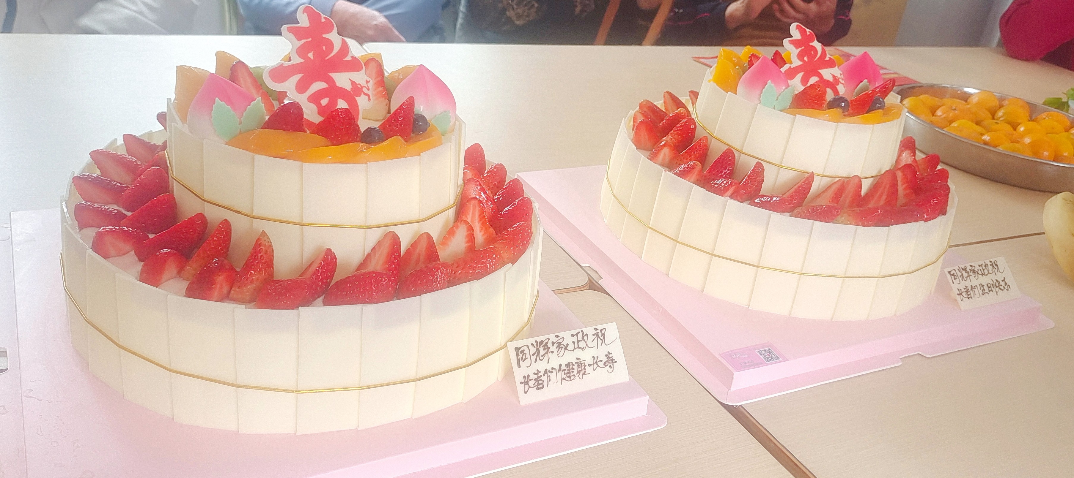 同辉家政