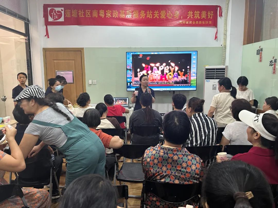 同辉家政