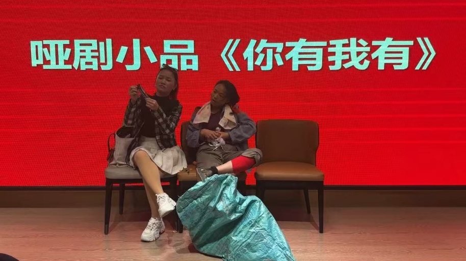 同辉家政