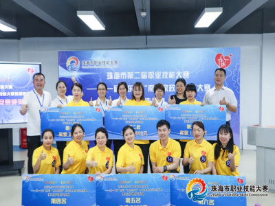 同辉家政精英又双叒叕获奖啦！！！
