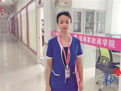 广东省五一劳动奖章获得者江花：家政行业要带着爱去工作